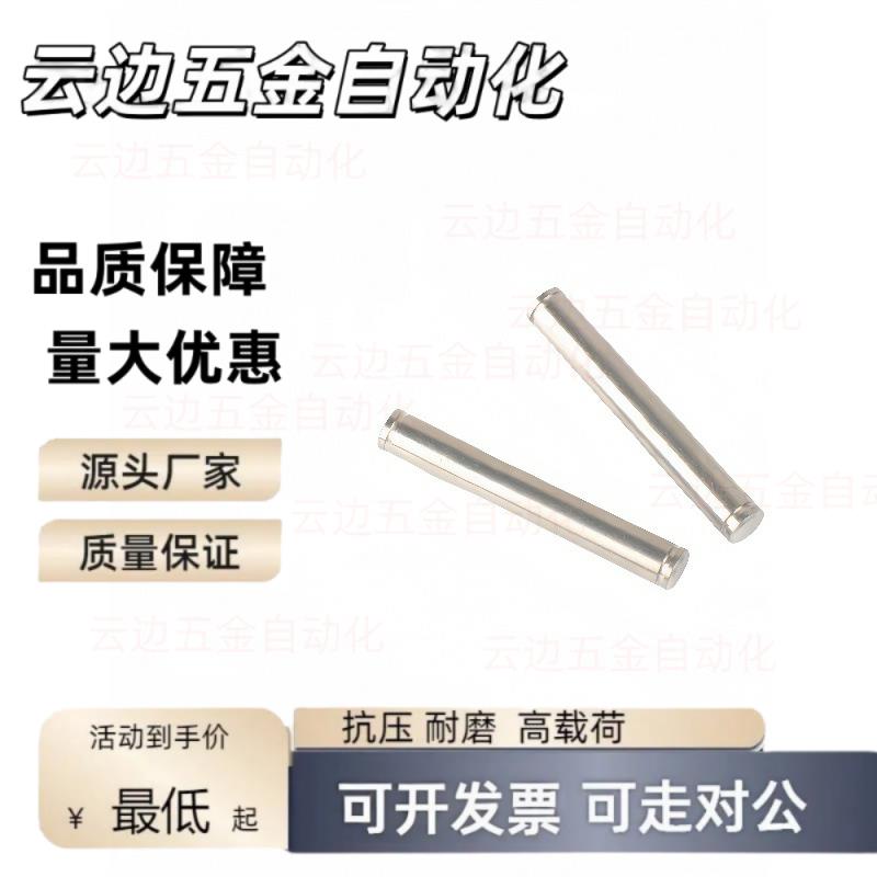 SCDG5铰链销CDGH4/C30-CCG6/12/SCCG10/CDG8-15E20/25/35/40CCGH3