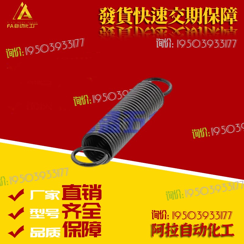 替代米si米AWA AWS5 6 8 10 12 14 16-50 55 60 65 70 75 80拉簧