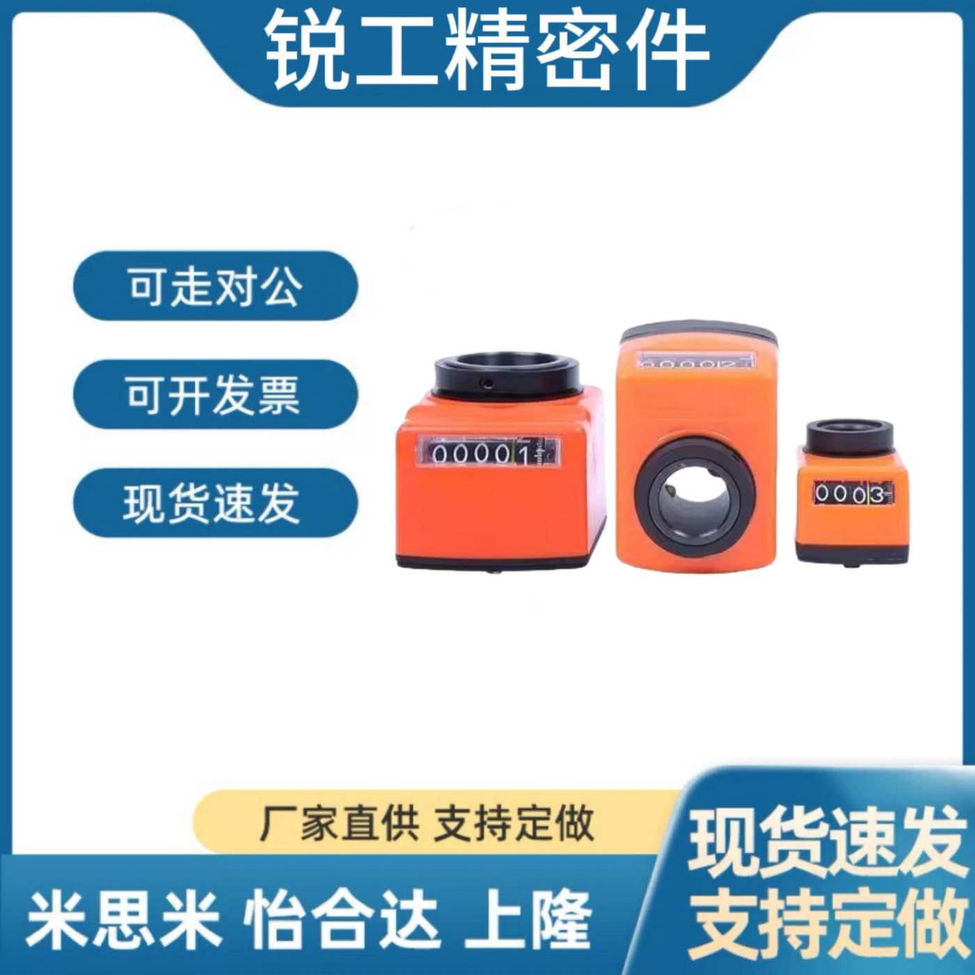 LJX11/LJX12-1/1.25/1.5/1.75/2/3/4/5/6小型数字式位置显示器