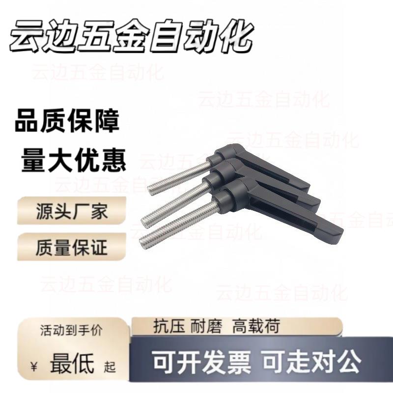 CLSP6/8/4/12把手C-CLMS5-E10/15/20/25/30/40/50-B-M/60/CLMSC32