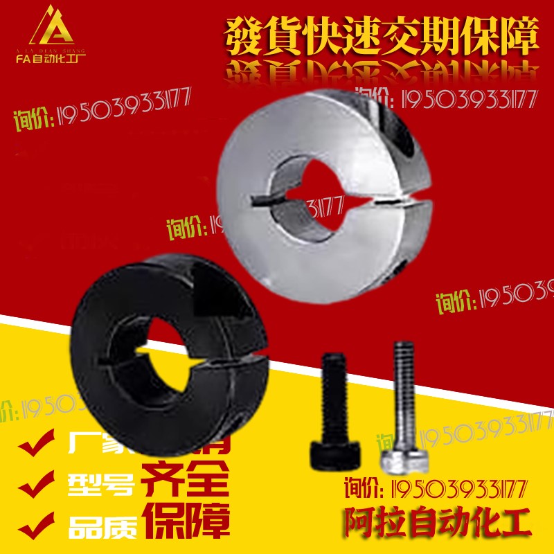 替代固定环 开口型SCSP SCS8 10 12 15 16 20 25 30 40 45 50 60