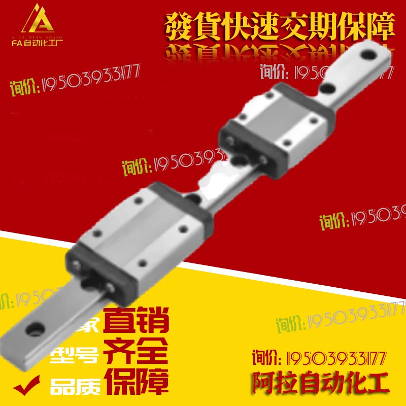 SSELB20微型滚珠直线导轨滑块SSEB20 SSEB6 - 25 35 40 55 85 100