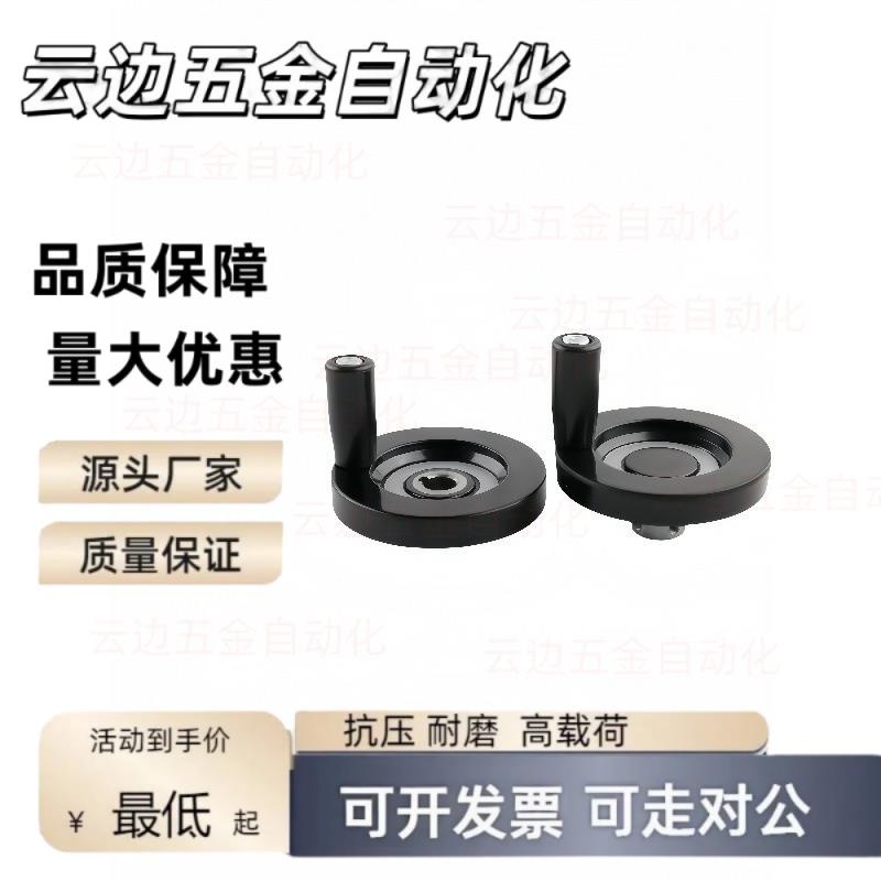 PHSM140手轮PHLM8/HAM12-PHSFM80/D100/125/160/200-10-12/15/16