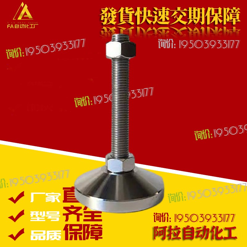 替代怡和达金属重载型脚杯 WAD82-D80-M16/M20-L100/L150