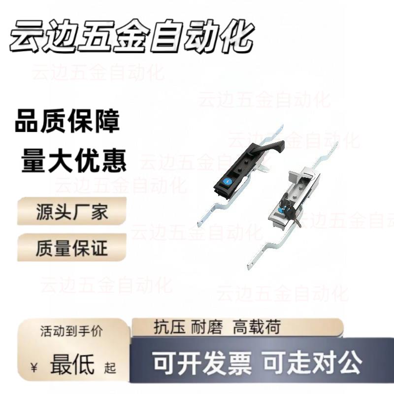 E36/23/XAU16-A/N-L600/900/1200连杆锁31/37/47/B45-X500/1000