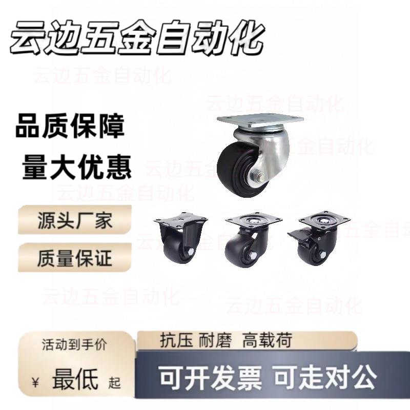 E-CFQ01-02-D65/D75-NM脚轮CHJSS50/CHJS/CHJ65A/CJH/CJHB75/50A