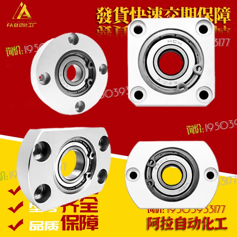 替代轴承座BFF51-6006ZZ BFF51-6206ZZ BFF51-6007ZZ BFF51-6207Z