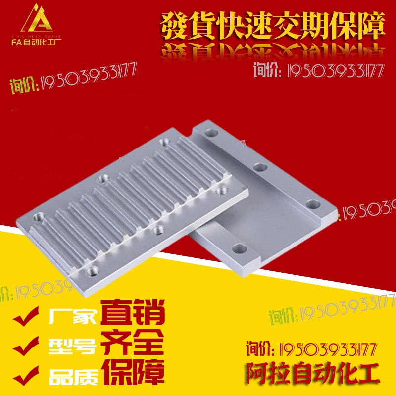 替代组合齿板TBCK-S8M150/S8M200/S8M250/S8M300/S8M400/S8M500