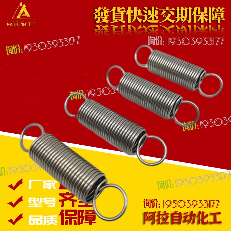 替代拉伸弹簧AUT AWT BUT BWT3 4 5 6 8 10 12-25 30 35 40 45 50