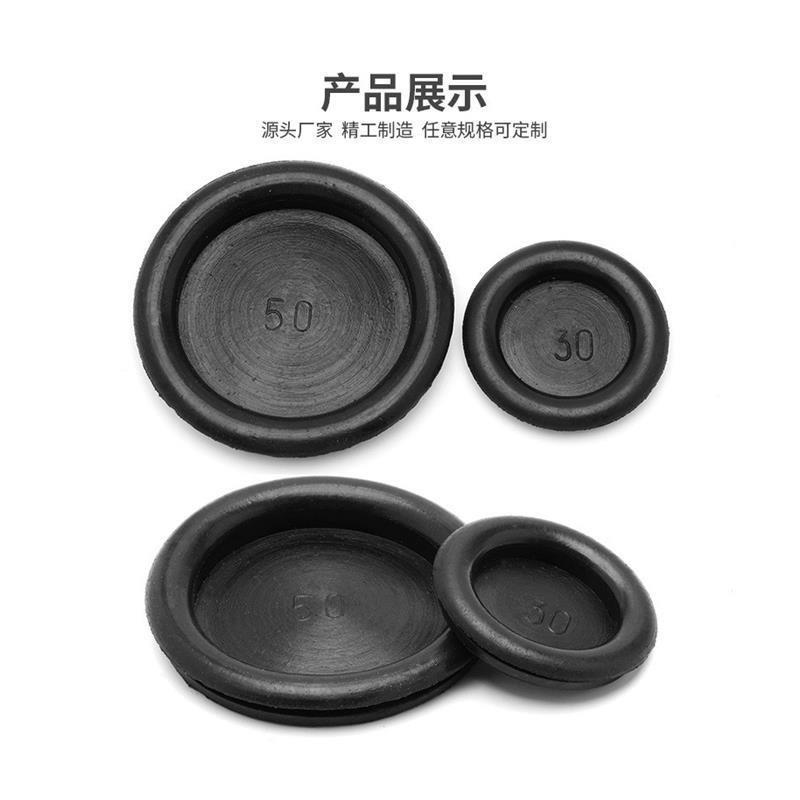 替代达同款ZIL56-P12 13 18u 20 22 26 30 32 38 -B15电线保护衬