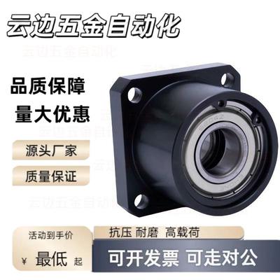 方法兰双轴承座组件BGSBB带座轴承支座固定座BFP11方型轴承座钢制