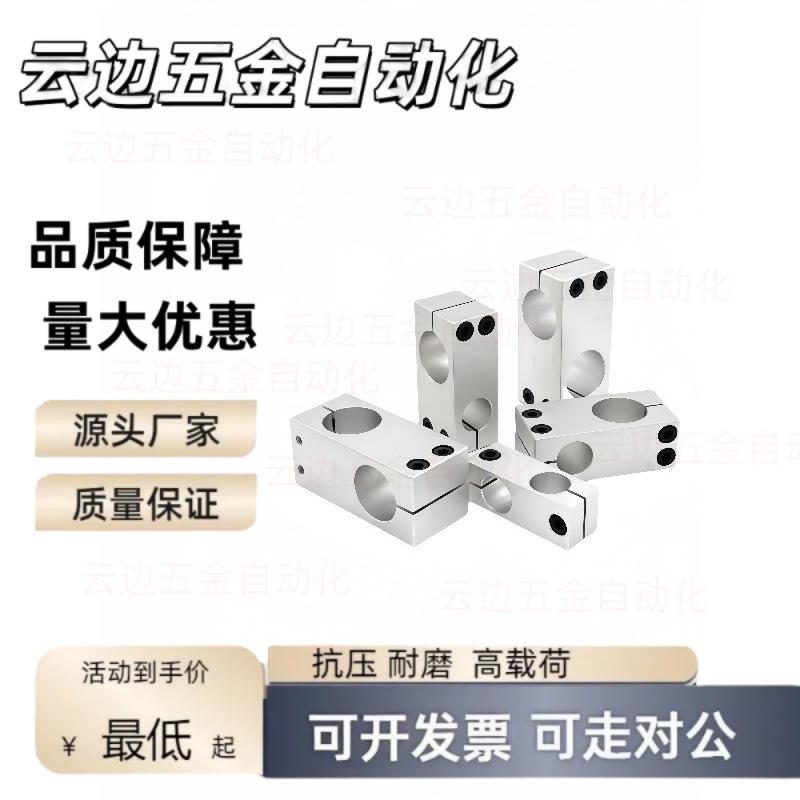 MLSTN16SLKLN15十字D25固定夹10支柱20/RDF01/02KLSTK12/21/11P22