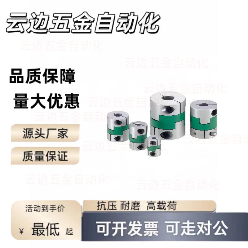 DCB11联轴器DCH01-02/D12/D16/20/D25/D32/D34/38/D26D30/D15/D17