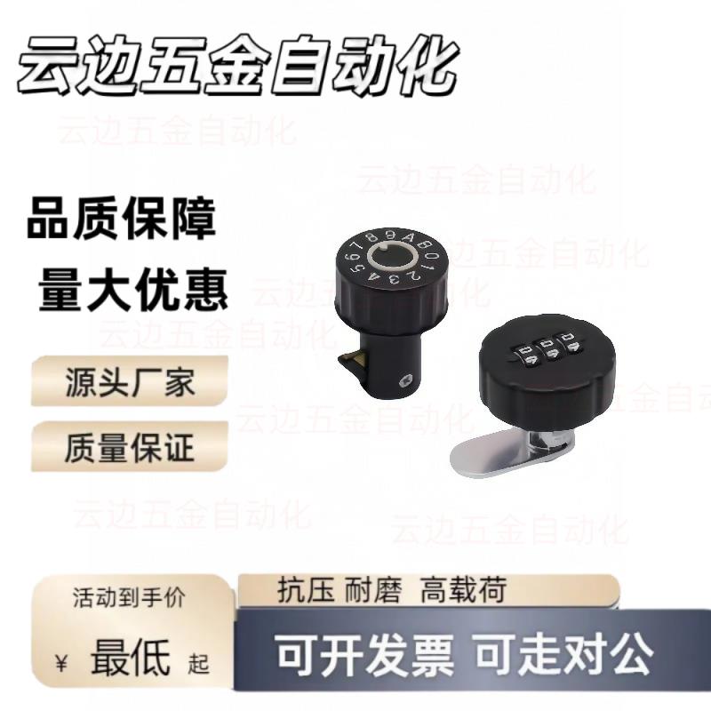 XBC40/05XBP35圆柱37门锁55/37/58/32/43/46/03/52/49/H18/01/60