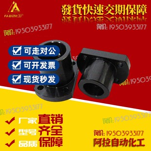 30現貨 鋼指向軸支座圓法蘭扁法蘭頂絲光軸支撐座軸固定座STHRB20