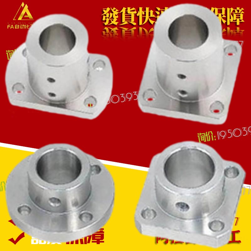 替代ATHR3通/45/6/8//10-MB导向轴支座 安装孔孔/螺孔型