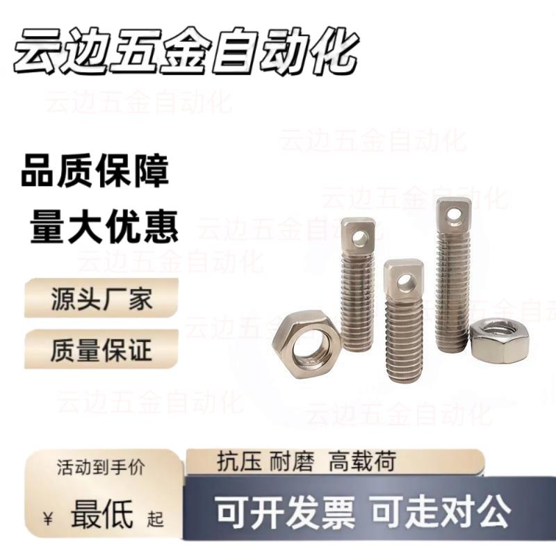 FFE11拉伸弹簧用支柱SAIPOZ3/4/5/6-10/15/20/25/30/35/45/55/65