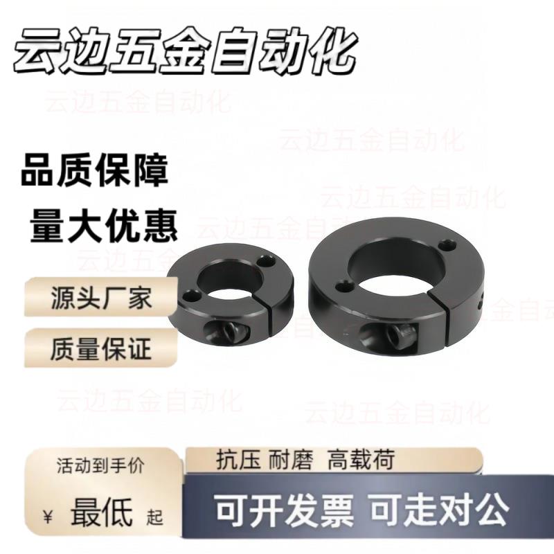 FAJ52/51/01/02-D10-D12/D15/D16/D20/D25/D30/B12/35固定环40/56