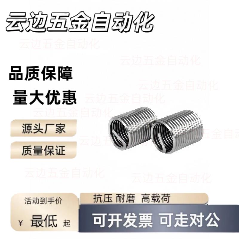 BLM01/E11/31/71/81/86牙61螺纹套M10M6M12M5M8/4/16/25/26/L15/3