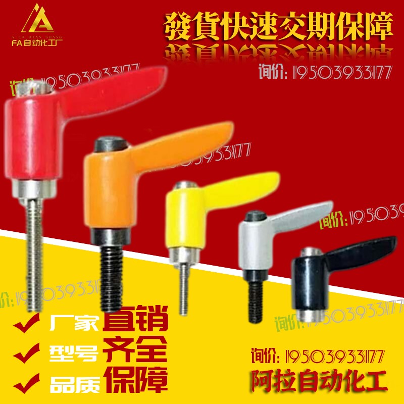 替代小型把手CLMSC/CLDFC/CLDMC4/5/6/8-8/12/16/20/25/32-B/M/S