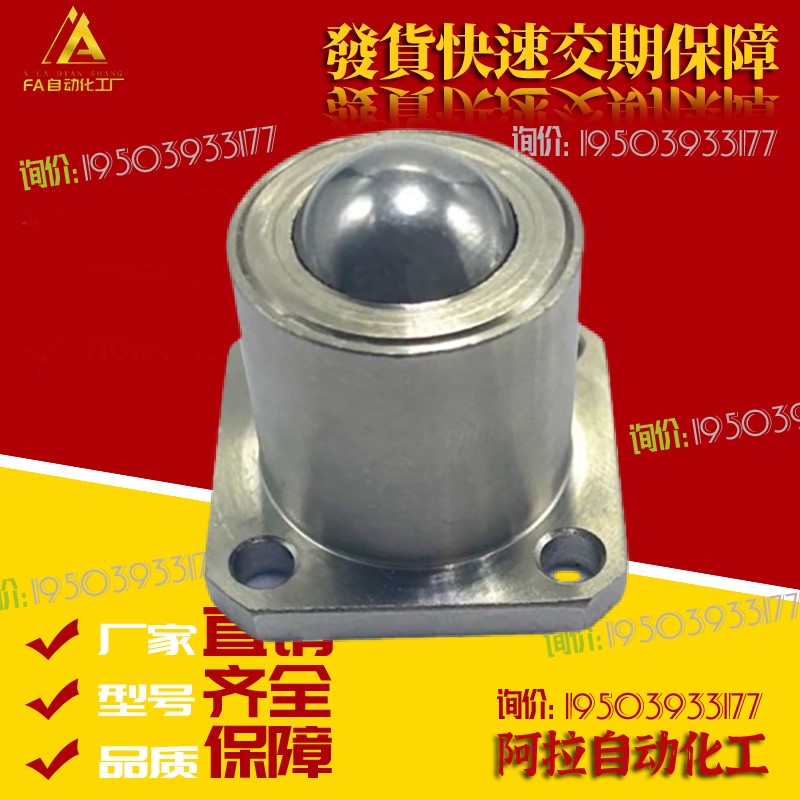 钢珠滚轮 CHBF/CHBM/CHBU/12/16/20 万向球牛眼轮 QDC31-40/50/60