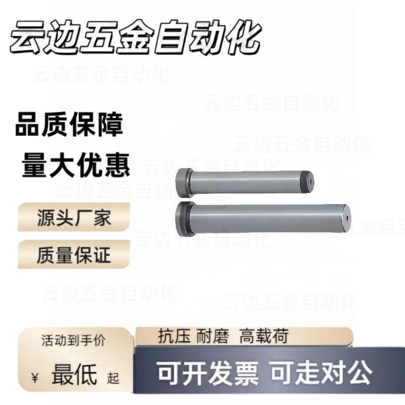 80带肩导柱GPH8/10/12/GPHL/16/APZ20/25/28/30/35/40/50/60/100