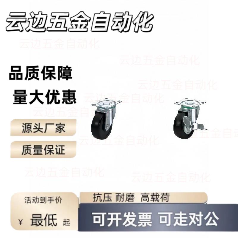 CSMSPU125-R/CSMK65/CSMKU50脚轮CSMJU75/CHAMJ100/CRJDG/CRSDG