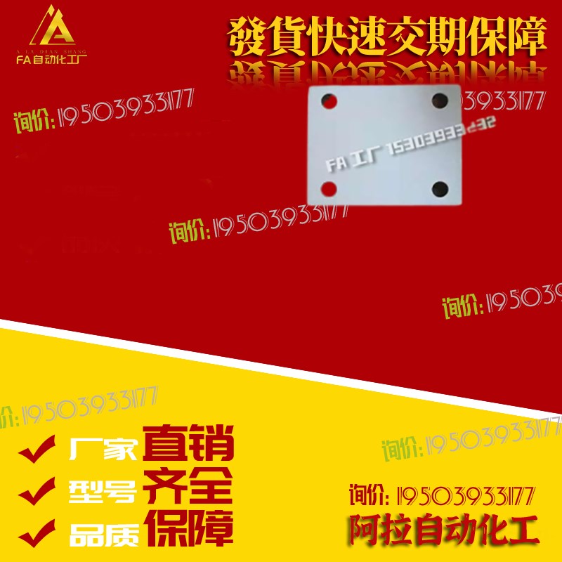 TBCS-S5M100 S5M150 S5M250 S8M150 S8M250 S8M300 S8M400压板