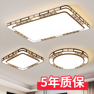 客厅灯圆形简约现代大气卧室灯餐厅阳台过道灯LED吸顶灯具 新中式