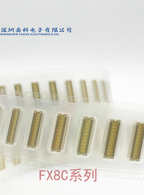 HIROSE贴片连接器FX8C系列DF36A-30S-0.4V(51)