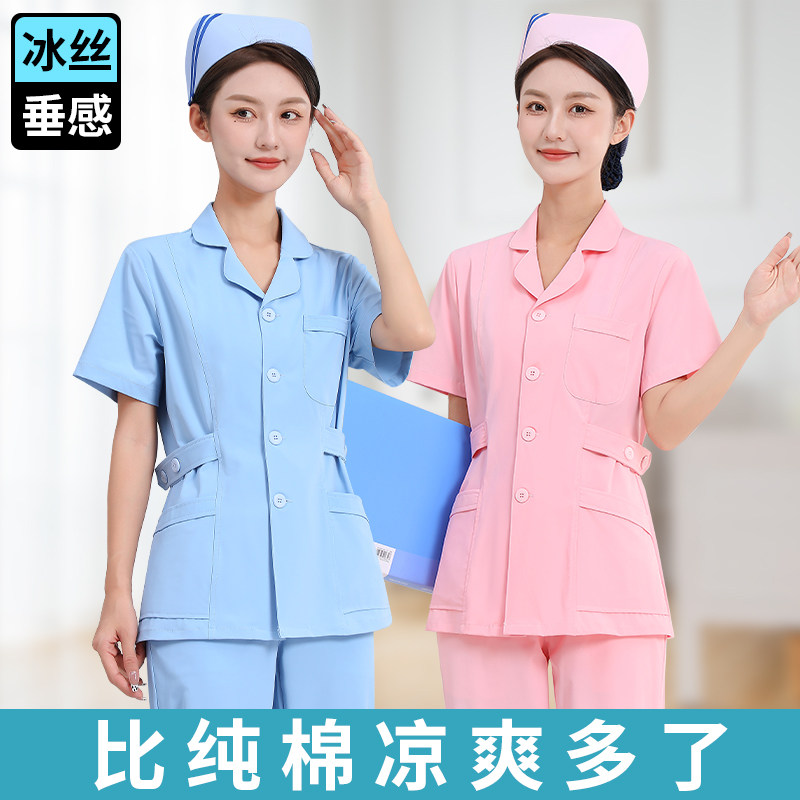 夏季护士服短袖女牙科医护美容院分体套装高端冰丝速干白色护士服