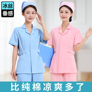 夏季护士服短袖女牙科医护美容院分体套装高端冰丝速干白色护士服