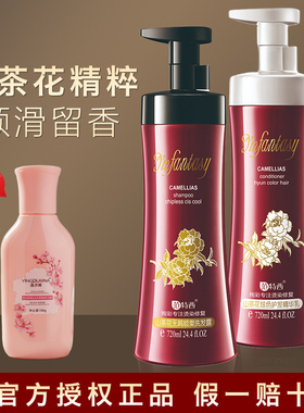 范特西洗发水正品官方品牌控油去屑蓬清爽柔顺改善毛躁洗发露女