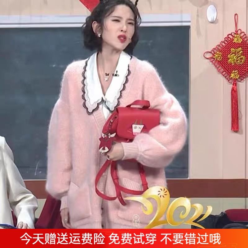 央视春晚薇娅唐艺昕同款衣服粉色v领针织衫开衫宽松慵懒风毛衣女