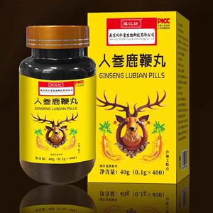 南京同仁堂福记坊人参鹿鞭丸山药黄精牡蛎官方旗舰店正品