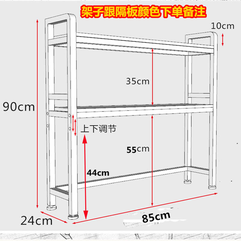 书桌置物架桌上桌面书架易 学生用宿舍多层约 电脑桌子收纳架i.
