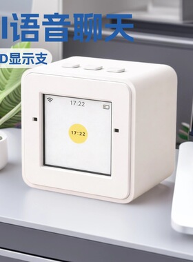 AI陪伴机器人智能语音豆包推荐AI语音对话机器人deepSeek小智ai