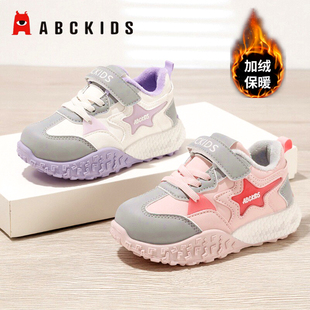 abckids儿童德训鞋女童冬季新款软底不累脚运动休闲鞋加绒二棉鞋