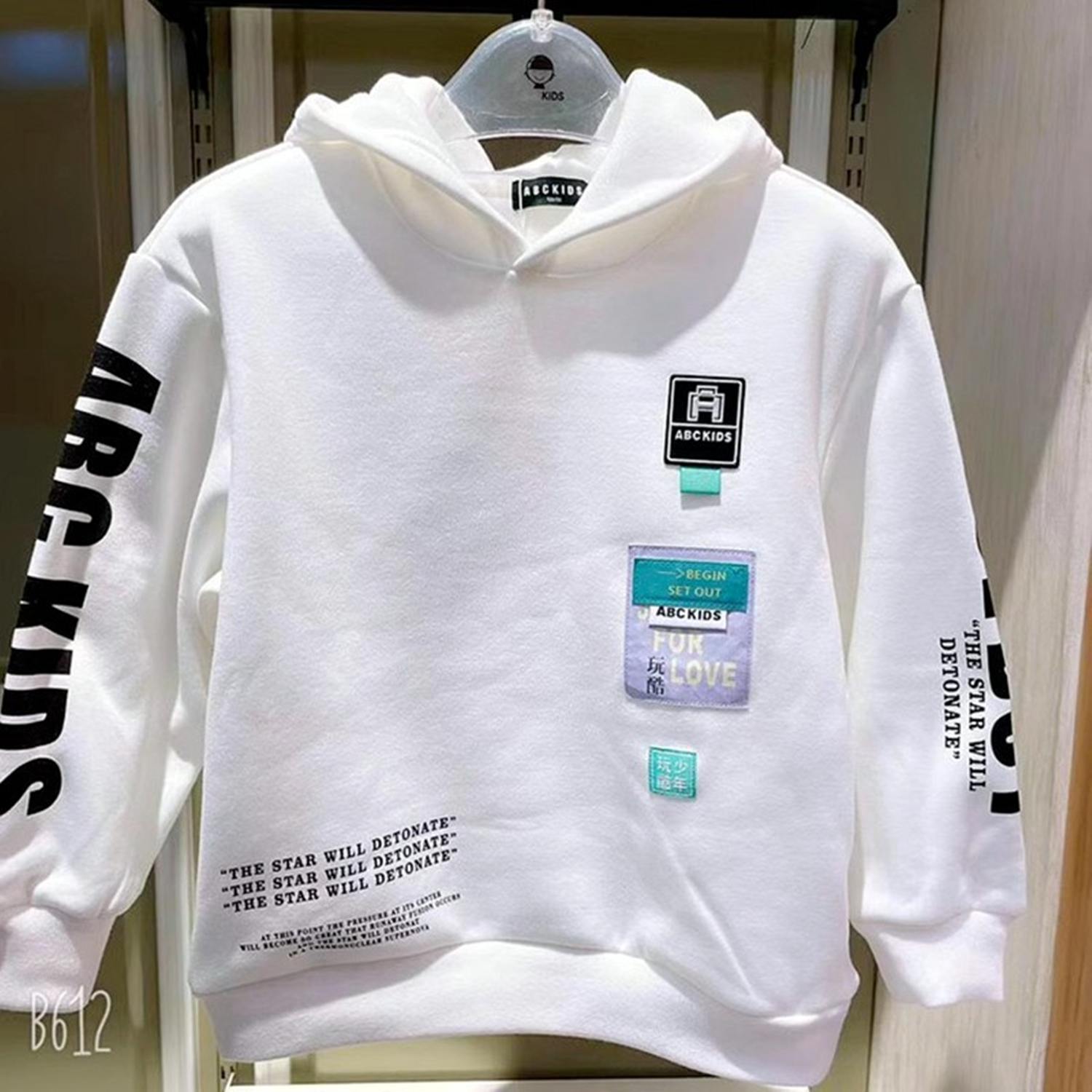 商场同款abckids童装2秋冬款男童加绒连帽套头卫衣F232305058