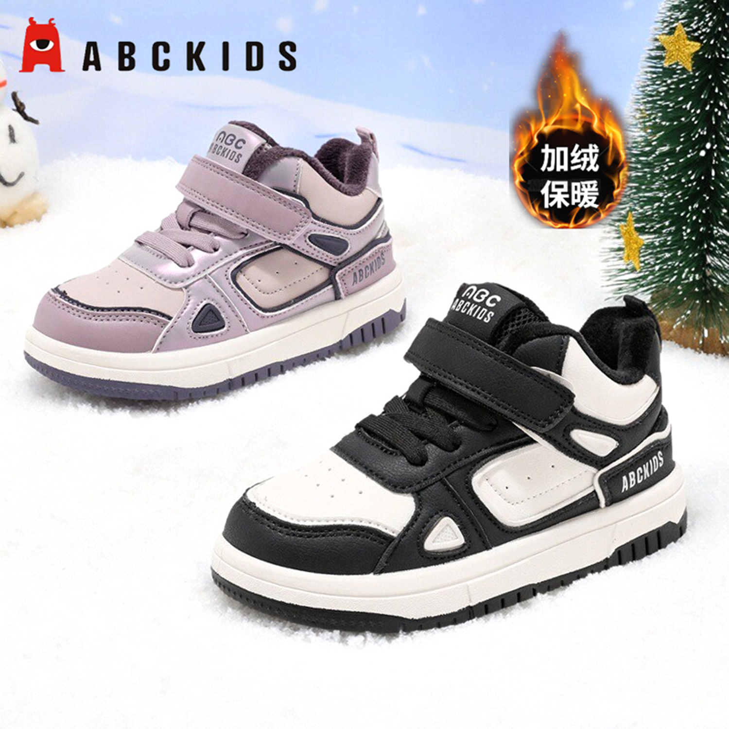 abckids儿童运动板鞋男女童魔术贴高帮加绒二棉鞋百搭潮流休闲鞋