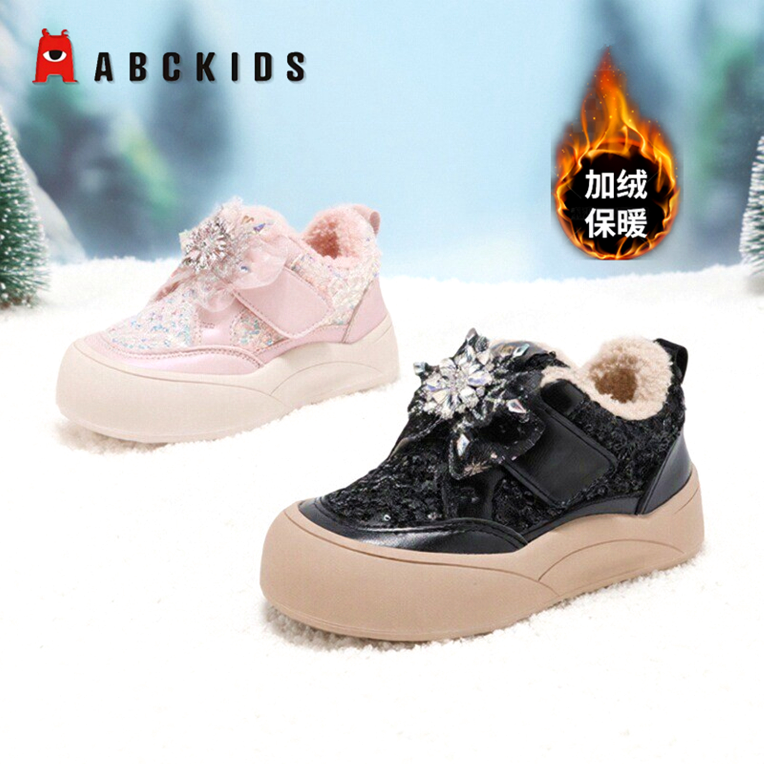 abckids童鞋魔术贴亮片棉鞋女冬季加绒保暖厚底休闲鞋水钻装饰