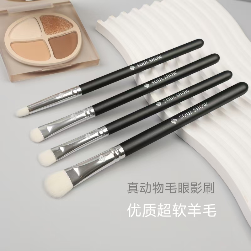 soulshow简约时尚羊毛眼影刷套装