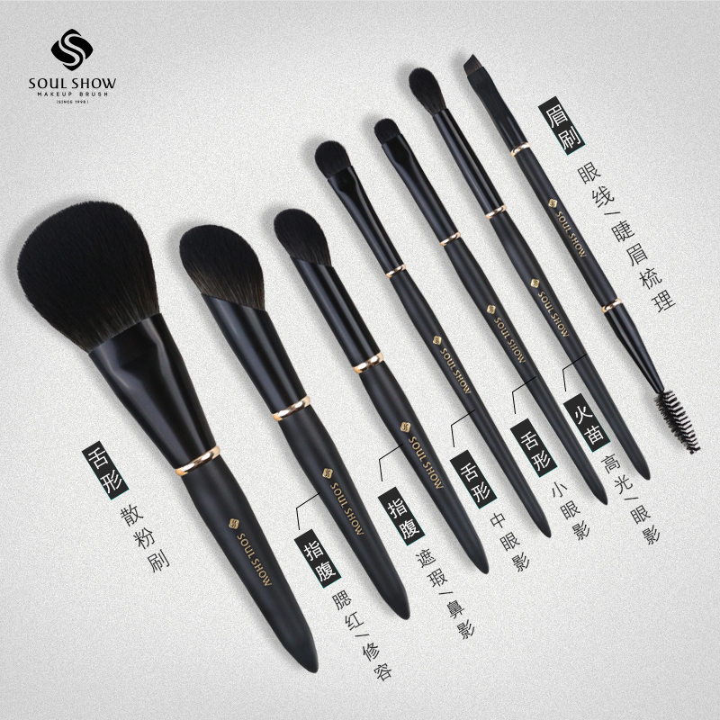 不吃粉柔软指腹高颜值化妆刷套装