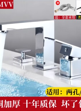 全铜三孔洗手池水龙头