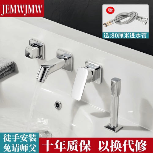 靠墙入墙四件套水龙头全铜洗脸盆