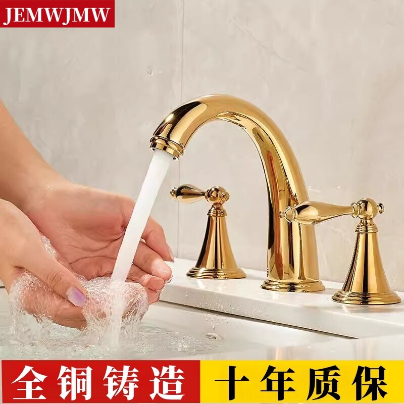 全铜芯欧式金色双把三孔洗脸盆手池浴室柜面盆三件套冷热水龙头