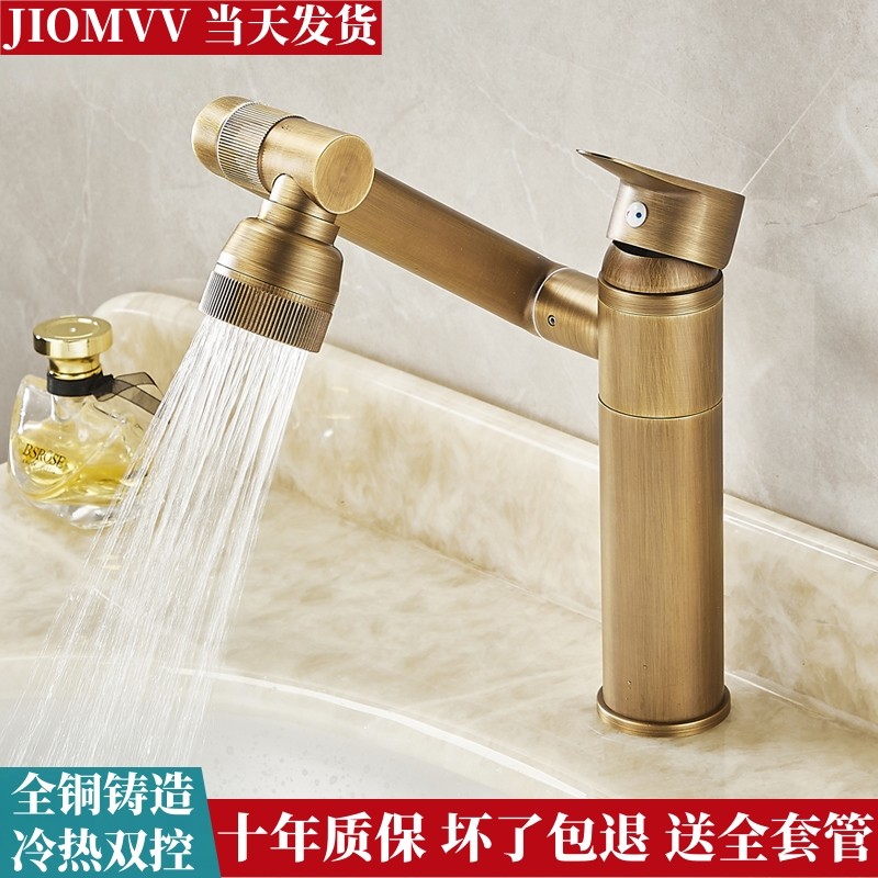 全铜仿古面盆水龙头冷热家用洗手洗脸盆洗头台上盆水龙头万向旋转,家装主材,面盆龙头,淘宝优惠券,粉丝福利购,淘宝优惠卷