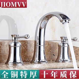 欧式 冷热水龙头 全铜芯三孔面盆水龙头洗脸盆浴室柜三件套分体式