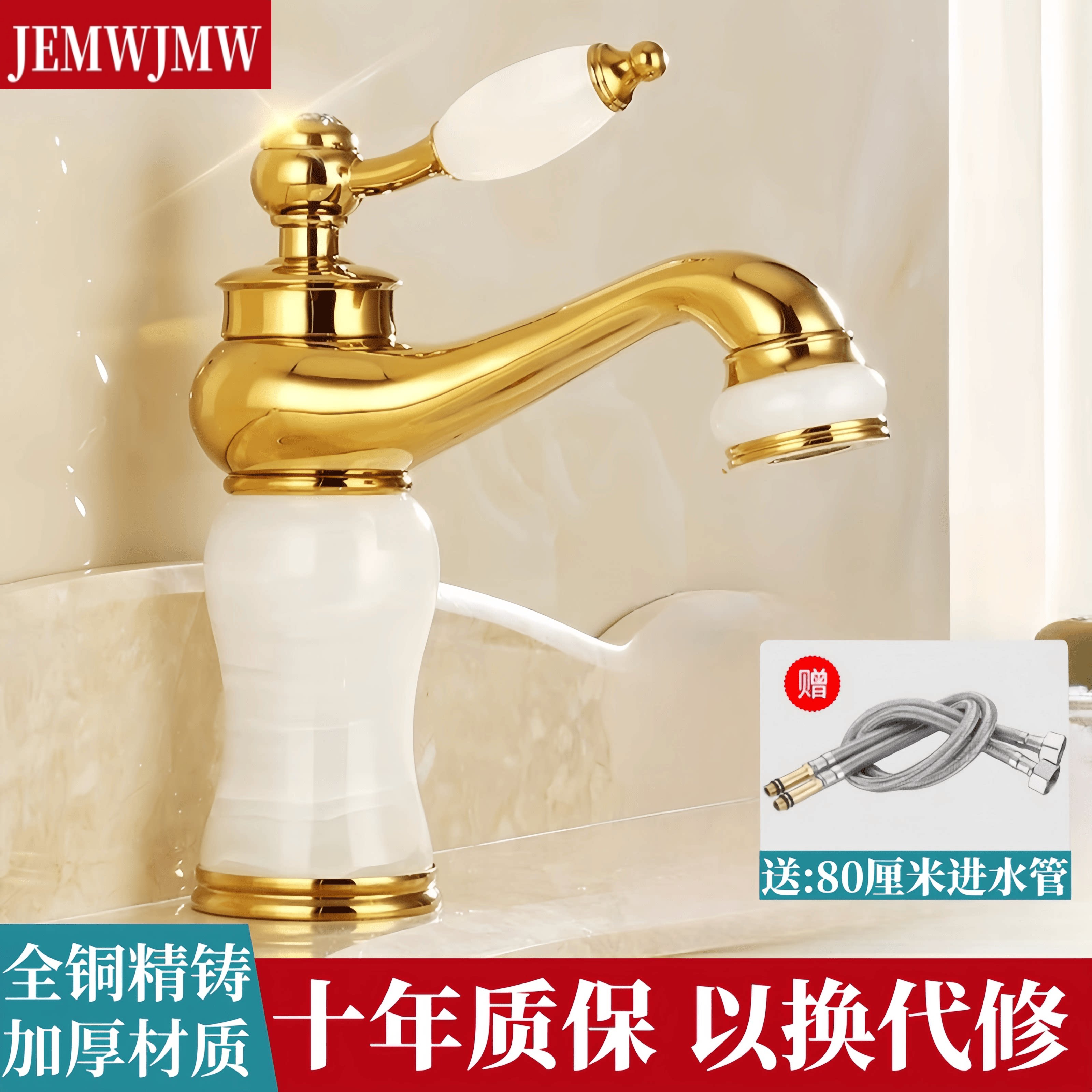 欧式全铜金色冷热水龙头家用洗脸盆洗手池面盆卫生间抽拉玉石龙头