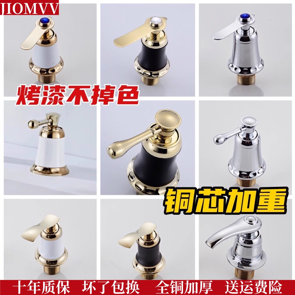 【九牧王】全铜三孔单孔脸盆开关